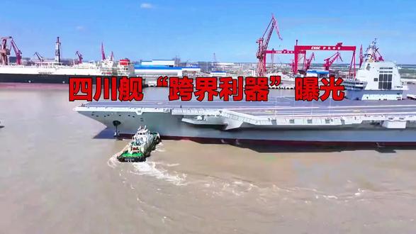 可“下饺子般”连续弹射隐身无人机 揭秘四川舰“杀手锏”