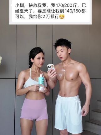 不喝消耗300大卡,喝了消耗500大卡,大基数你就这样喝#左旋#自律#健身