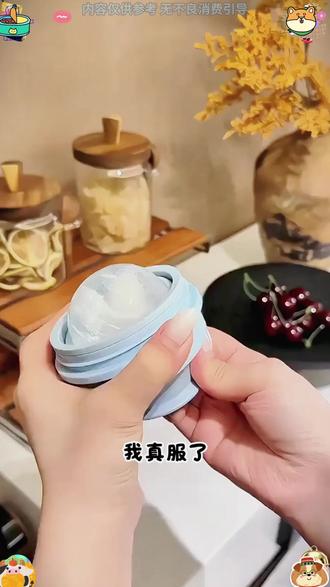 IVSO奈斯折叠冰球杯创意硅胶冰块模具大号球形自制威士忌冻冰块 #IVSO奈斯 #折叠冰球杯 #创意硅胶 #冰块模具 #威士忌冻冰块