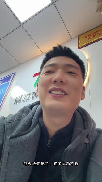 #体彩 #首尔fcvs墨尔本城 让替补给我干碎了,不争气啊