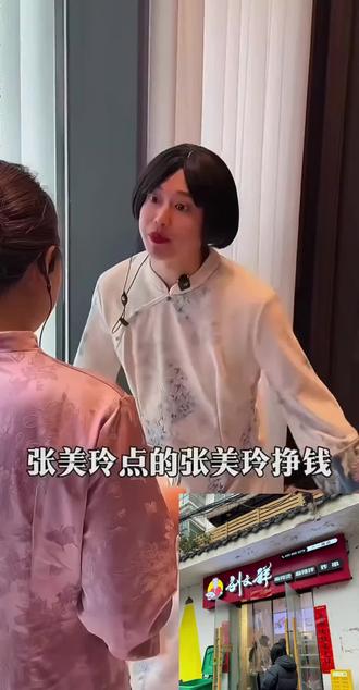 你提刘文祥干~啥~呀~~~#紫薯精 #刘文祥