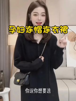 小孕妇们简约条纹连衣裙,上身真的好温柔啊!版型宽松弹力大,遮肉显瘦,面料软糯舒适,单穿打底都好看,喜欢的姐妹闭眼入#孕妇装推荐 #孕期穿搭 #孕妇连衣裙 #孕期也要美美哒