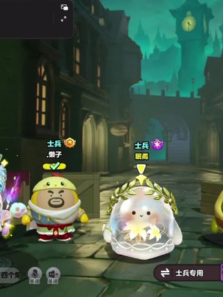 四士兵阵容‼️开局面对放狗女子如何取胜#蛋仔派对 #蛋仔奇思妙想计划 #蛋仔派对逃出惊魂夜 #蛋搭子的日常 #蛋仔赛博蛋客