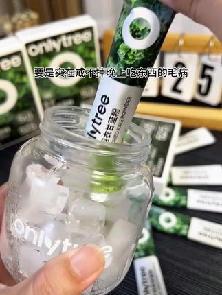 巨好喝的羽衣甘蓝饮,关键还加了奇亚籽真的巨好喝啊#营养早餐 #羽衣甘蓝 #自律 #健康