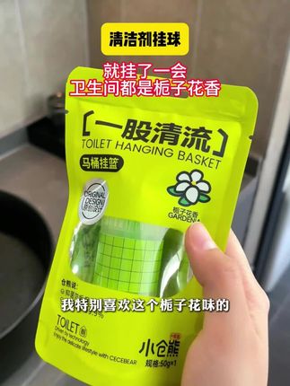 最近市面上出现了一批假的马桶挂篮!复购小仓熊的宝子们一定要擦亮双眼!#小仓熊#浴室好物 Z,