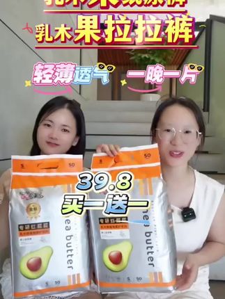 这个小尿裤只要工厂不倒闭,我就会一直用下去,轻薄又透气,一点也不闷小屁屁,还特别能吸,一晚一片超安心,价格还实惠39.8买一送一,有运费险,不满意可退换哦~#源头工厂 #母婴好物 #好物推荐🔥 #孕期囤货 #纸尿裤