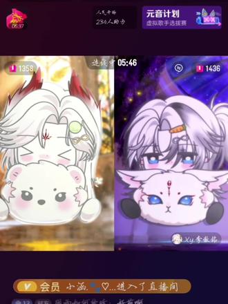 团小早圆小睡!
你俩咋这么萌!!!
#铭铭sh你 #rchush #xy李傲铭