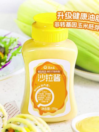 简而盐沙拉酱,真是吃不够呀!#沙拉酱推荐 #简而盐沙拉酱 #沙拉酱 #好物推荐 #家用沙拉酱