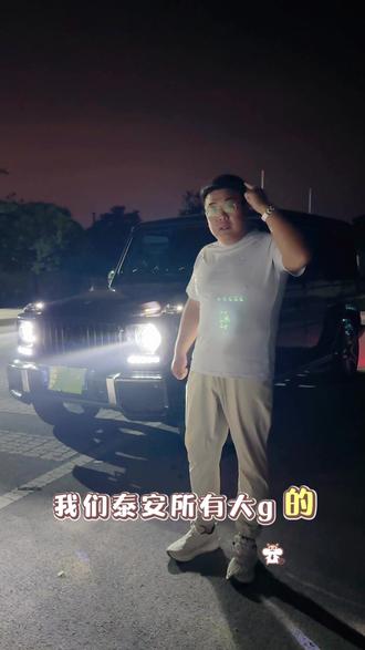 帮粉丝出婚车 奔驰 88公里内888元 (不含节假日) #婚礼接亲车队 #创作者中心 #创作灵感 #奔驰大g #大g