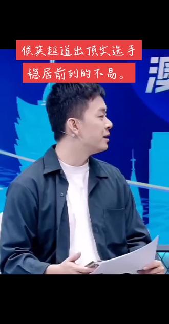 名次只是外在,实力才是根本。 #乒乓球赛事