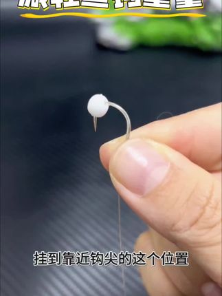 挂上这个鲢鳙助吸浮球,大大提升上鱼率#鲢鳙 #鲢鳙饵料 #鲢鳙钓技钓法 #钓鱼 #渔具用品