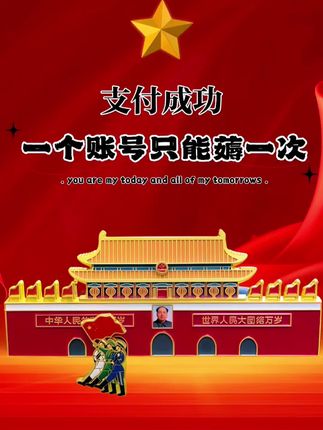 这就是外国人永远理解不了的,独属于中国人的浪漫,这一刻如果信仰有颜色,那一定是中国红!#致敬 #九一八勿忘国耻 #中国红 #五星红旗#爱国