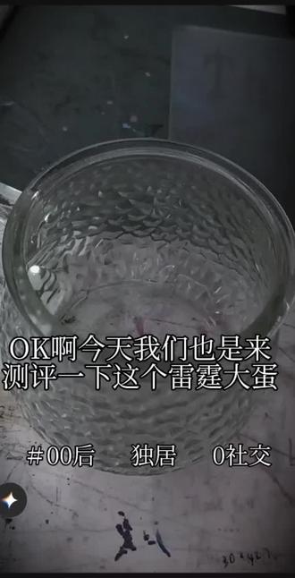 感觉很有ins风。#这是真正的硬菜 #00后 #独居老人 #雷霆大蛋 @757