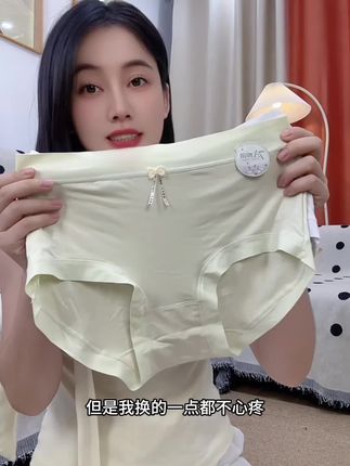 20多块钱到手6条秋冬莫代尔棉内裤#女士内裤 #莫代尔棉内裤 #内裤 #好物推荐🔥 #内裤推荐