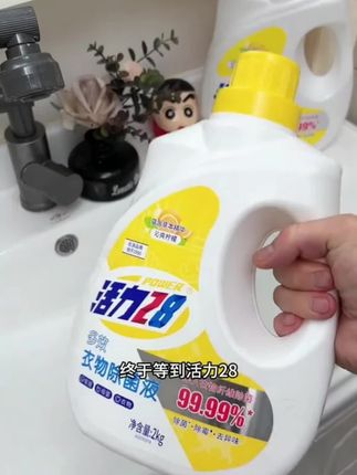 #好物分享#洗衣液