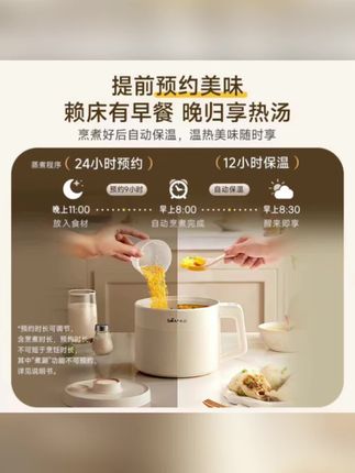 #好物推荐 #小熊电饭煲 我也不想买啊,可是它真的太好用了!就是这个小熊多功能珐琅电饭煲,别看它体积小巧,但是功能超多,不仅可以用来焖饭、煮粥打火锅,还可以炖汤!一机多用,简直太方便了!而且它的内胆是珐琅瓷材质的,不管是用来做菜还是煲汤都很好吃,喜欢的朋友千万不要错过!#迷你电饭煲 #电煮锅 #厨房小家电