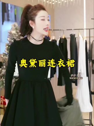 #小个子穿搭 #女神穿搭 #时髦穿搭 #优雅气质 #减龄气质