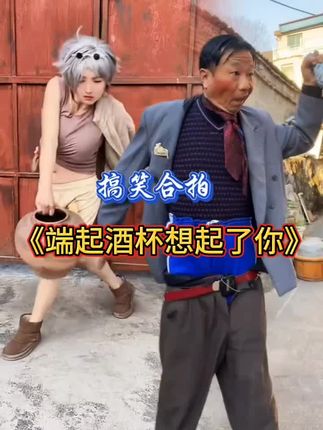 #搞笑视频 #热门音乐 #音乐分享 @抖音小助手 @抖音热点