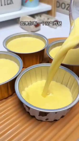 加厚【50只】空气炸锅锡纸碗铝箔烤箱烘焙家用耐高温布丁杯蛋糕 可重复使用布丁杯蛋糕杯模具锡纸杯蛋糕烤箱杯空气炸锅专用锡纸碗 #厨房好物# 布丁杯的简单做法 #蛋糕杯#锡纸杯 #蛋糕杯锡纸杯