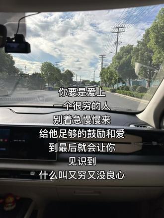 他权衡利弊 他顾及父母 他果断清醒 可偏偏没有考虑你#真理