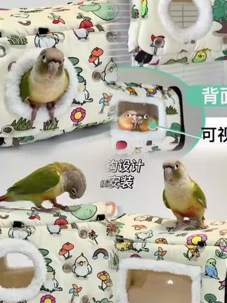 九九小鹦鹦鹉保暖鸟窝加厚棉保温玄凤牡丹珍珠虎皮专用棉窝#鹦鹉鸟窝 #鹦鹉鸟窝保暖 #鹦鹉鸟窝推荐 #鸟窝