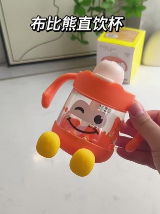 妈妈们快快来捡漏!布比熊家新款奶瓶,宝宝一岁后就别再用重力球了,都去用直引吸管奶瓶,实现大口喝奶太好用了,就要随时涨价快多拍两个#吸管杯 #牛奶杯#直饮杯 #奶瓶#母婴好物