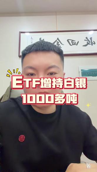 白银止跌回稳,开始反弹上升。#白银#黄金#投资理财