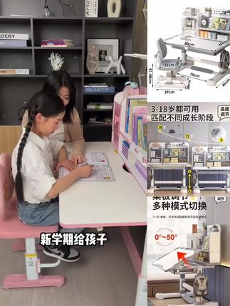 #每日分享 #好物推荐分享 #学习桌椅 #儿童学习桌 #无限回购的宝藏单品