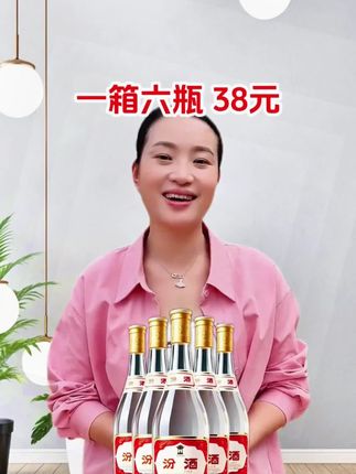 #酒知识 #酒文化 #酒水搬运工