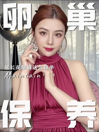 趁早养好小房子才是女生爱自己的打开方式!#BubbForest巴布森#巴布森肌醇 #巴布森肌醇巢年轻