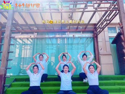 我最爱的妈妈👩,永远温柔、永远最好💓,爱您不止今天!#我妈是世界上最好的妈