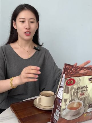 #咖啡 #马来西亚白咖啡 #速溶咖啡 就是这款马来西亚原装进口白咖啡,咖香浓郁,丝滑顺口,还有浓浓的奶香,现在活动划算,快来试试吧!