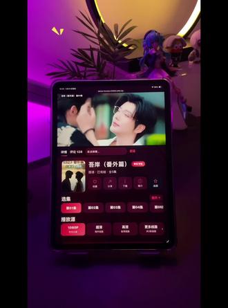 ~U_Cf7ac3Xw9Sb~ 来了 《52》番外全集观看方法我给你们找来了!#52番外 #吾岸番外 #云熠 #52番外全集 #泰剧
