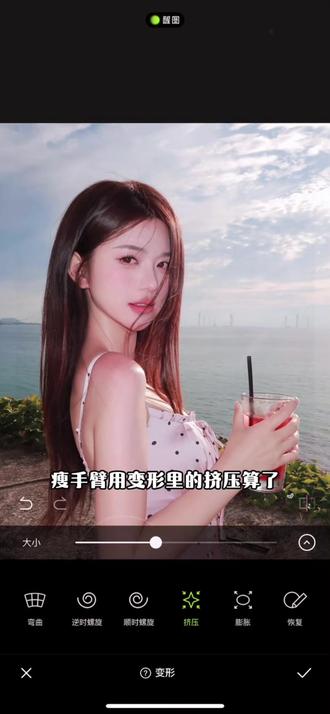 邪修p图合集教程来了!高考完出去玩拍照就不怕有废片啦!#醒图焚决的神 #醒门永存 #人类对醒图的开发不足百分之一#p图#高考结束 @DOU+小助手 修图教程 各种修图小技巧 轻松出片