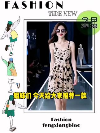 法式赫本风时尚小碎花拼接连衣裙2025夏季新款气质收腰显瘦小黑裙