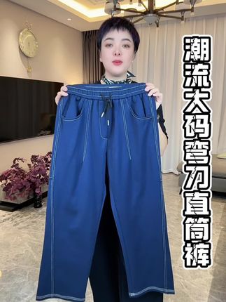 #男士休闲裤 #显高显瘦显腿长 #谁穿谁好看 #爆款热卖中 #超便宜超划算