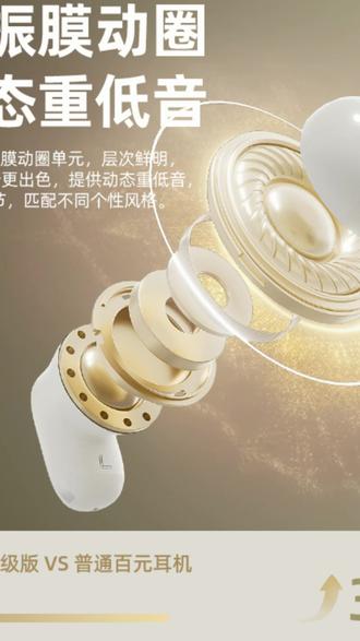 这款耳机,支持外语翻译、同传听译,关键还不收费呢!#蓝牙耳机 #漫步者airx #好物推荐