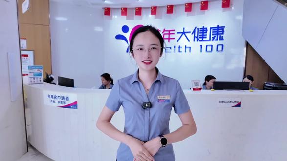 体检不知道怎么预约?体检前要要注意什么?
一条视频告诉你,体检不迷路!✅
#健康#定期体检 #体检小知识