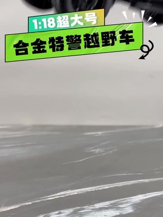 合金东风猛士装甲车模型仿真军事小汽车模型退伍军人纪念品送战友