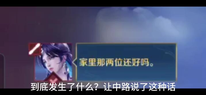 我从开局到八分钟都一直在好好打,直到他拿了红以后开始嘲讽我,我才生气的,他拿红没关系,但是嘲讽我就不理解了,从始至终就只是拍个视频而已,我又没有干嘛@mist #王者荣耀 #少数的人知道该怎么走 #王者荣耀吐槽