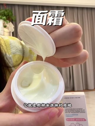 娃的皮肤真的是养出来的,可别等皴了才想起来!#润本防皴霜 #婴儿面霜 #宝宝面霜