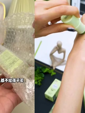 夏天囤货清单!植物妈妈紫草膏,专为孩子设计,蚊虫叮咬不用愁#植物妈妈#紫草膏#抖音推广#上热门#好物推荐