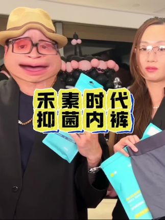 #男人好物 禾素时代3.0升级版内裤 抑菌、透气、亲肤!男人内裤首选!莫代尔兰精面料,非常适合秋冬季节!#内裤