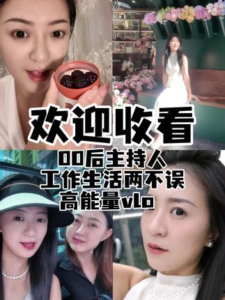 工作生活两不误 依然高能量!!!#主持人金淯 #日常vlog #fiboo元气铁 #四重有机铁 #富铁软糖