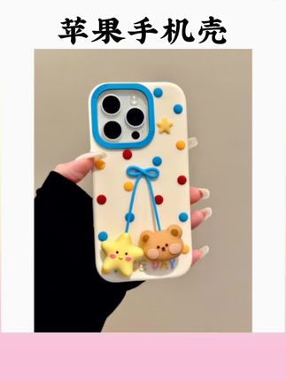 适用苹果iphone16promax硅胶波点15pro防摔14小众13ins全包手机壳#这也太好看了 #爱了爱了 #苹果手机壳