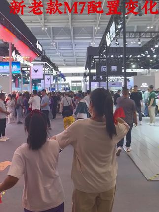 十一假期参观天津车展,新款M7对比老款。老车主哭晕 #天津车展C位看问界 #问界全系「津」彩亮相 #智享车生活 #问界2025天津车展 #十一我们界么玩