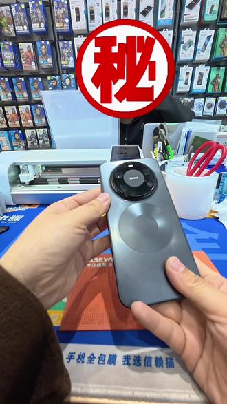 华为mate80promax贴个蓝猩高清前屏膜,加AR增透镜头膜#华为mate80 #蓝猩钢化膜 #磁县手机贴膜 #数码科技