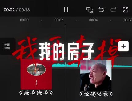 上天给我什么,我就享受什么 上天拿走什么,我就放下什么#混剪#冬泳怪鸽#语录#斑马斑马