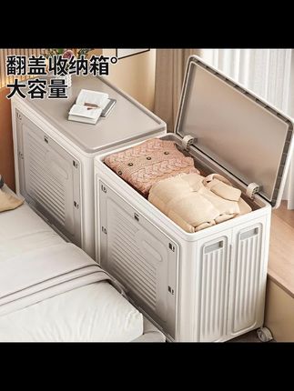 衣服收纳柜储物柜特大号翻盖箱整理箱家庭衣物神器玩具柜#结实耐用 #好物推荐🔥 #收纳整理 #收纳好物推荐 #好货分享