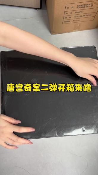 唐宫2弹来噜,这次亲签多多~#白鹿 #唐宫奇案 #王星越 #白鹿李佩仪 #影视剧小卡